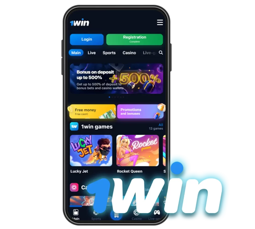 লোড 1WIN APP - আপনার ফোনে 1WIN খেলার জন্য নির্দেশাবলী